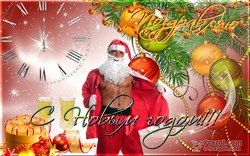 Новый год открытка