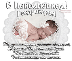 С новорожденным GIF картинка