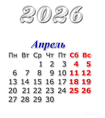 картинки апрель